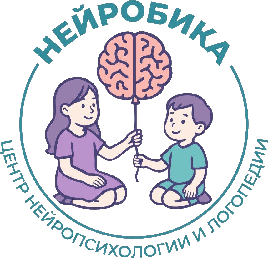 Детский центр Нейробика — Нейропсихолог, Логопед, Занятия для детей — Лобня — логотип